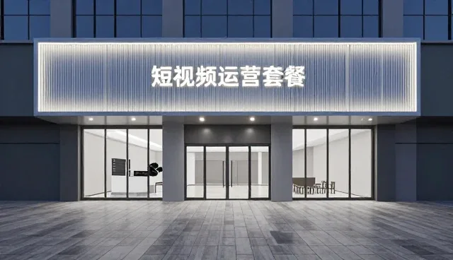 短视频运营中技术适配对性能与适用条件的影响分析